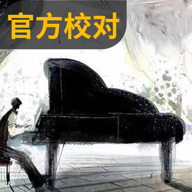 The Truth That You Leave (pianoboy)钢琴谱