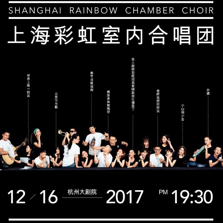 上海彩虹室内合唱团钢琴谱合集