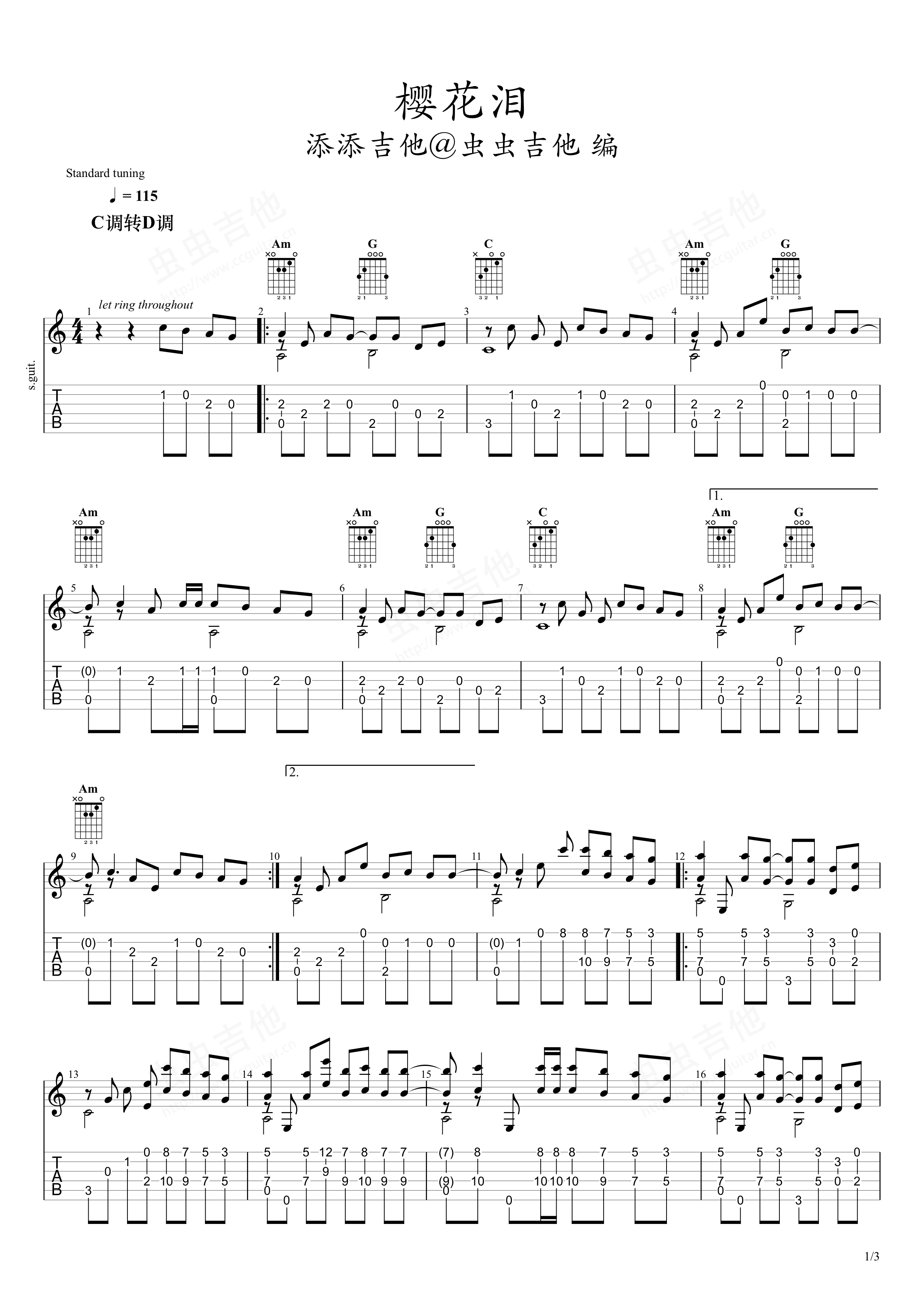 《泪海》完整版指弹六线谱 - 吉他谱 选用C调指法编配 - 中级谱子 - 六线谱(独奏/指弹谱) - 易谱库