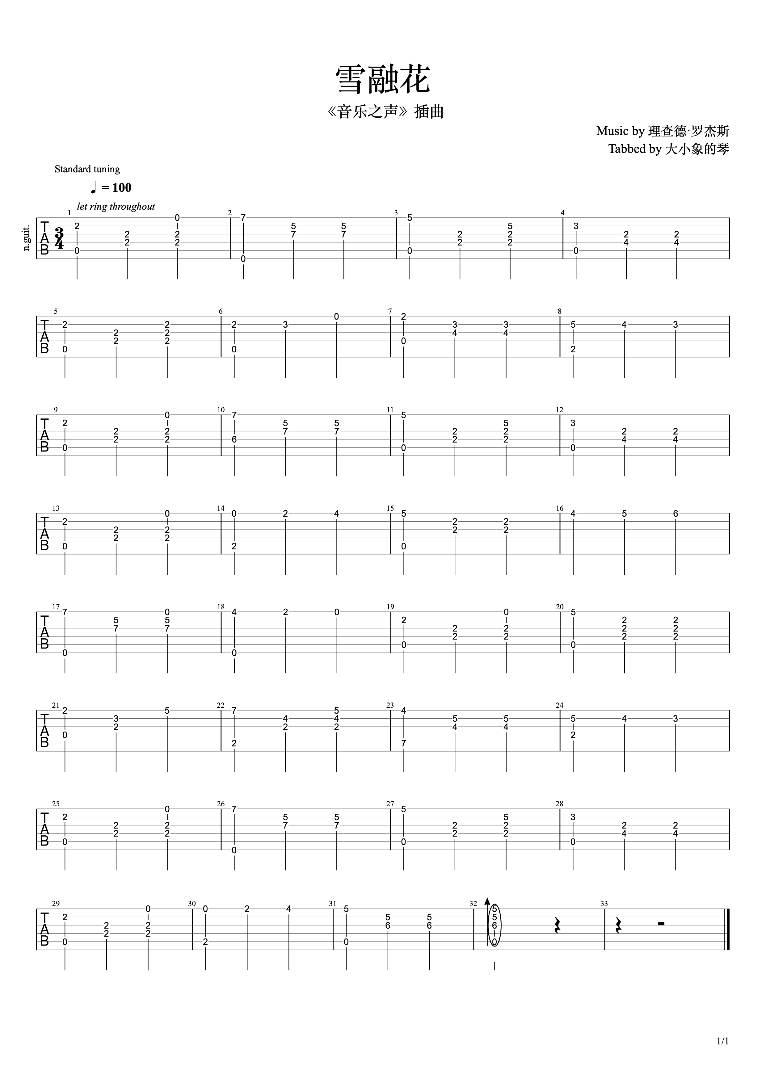 雪绒花(Edelweiss)吉他谱 - 奥地利民歌 - G调吉他弹唱谱 - 琴谱网