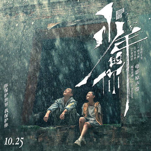 《examination高考》少年的你插曲，钢琴也能弹弦乐？可以的~849难度