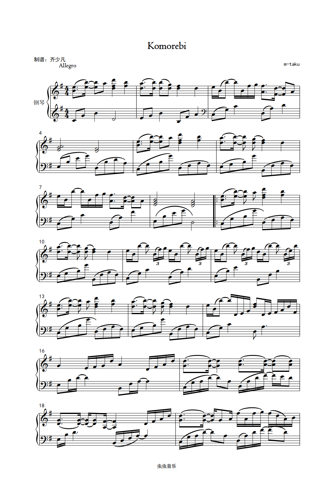 Sheet komorebi piano Easy Level