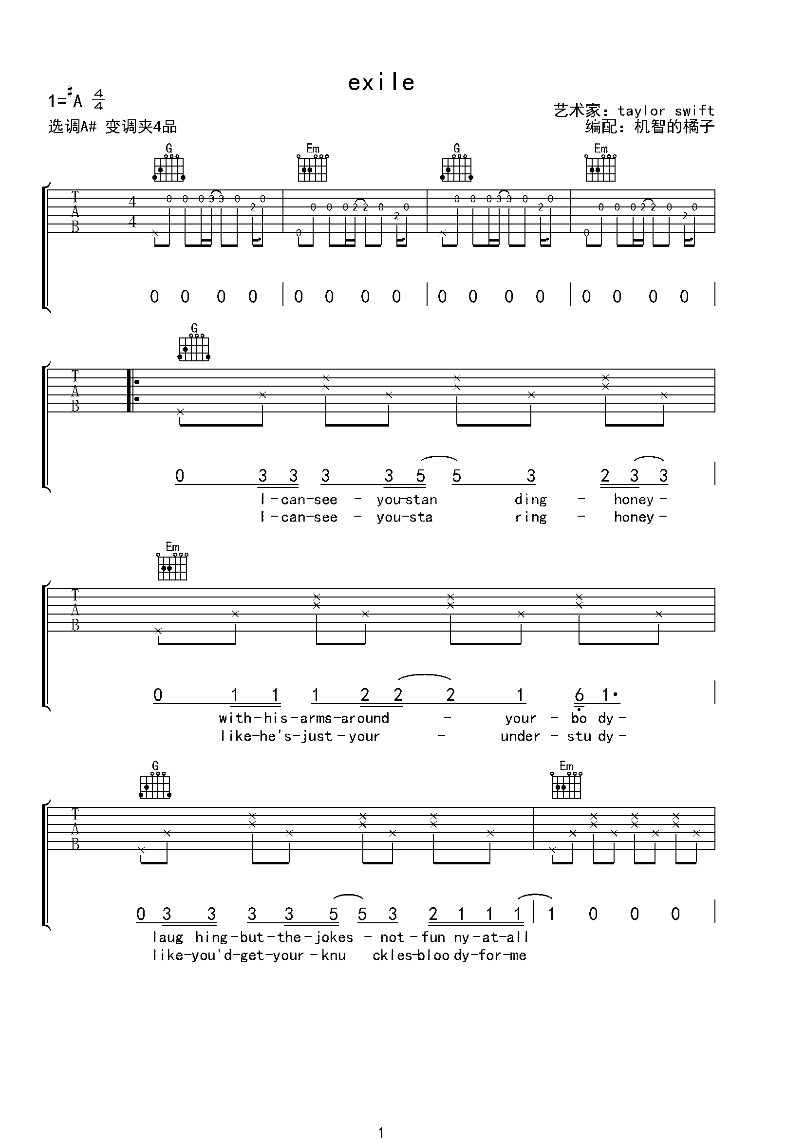 exile钢琴简谱 数字双手