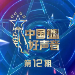 说说话