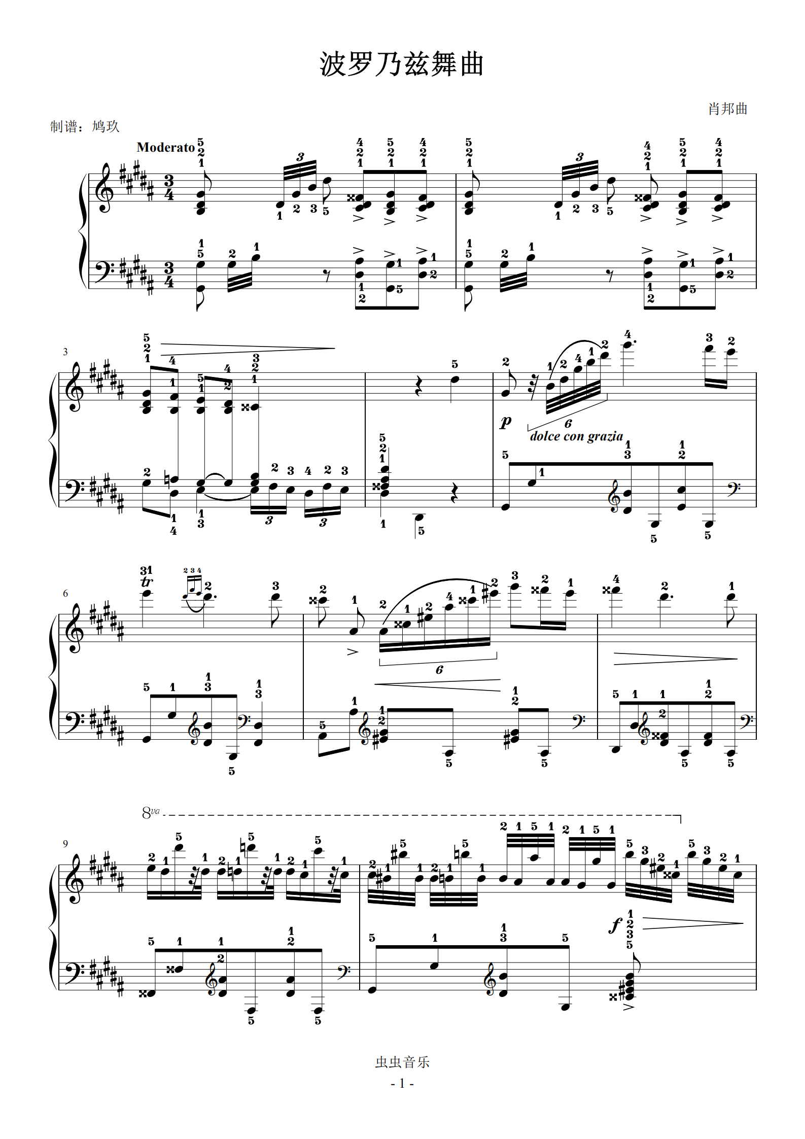 波罗乃兹舞曲(上音十级),波罗乃兹舞曲(上音十级)钢琴谱,波罗乃兹舞曲