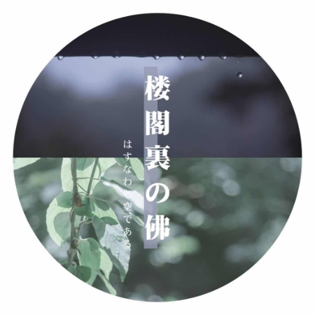 去追一只鹿