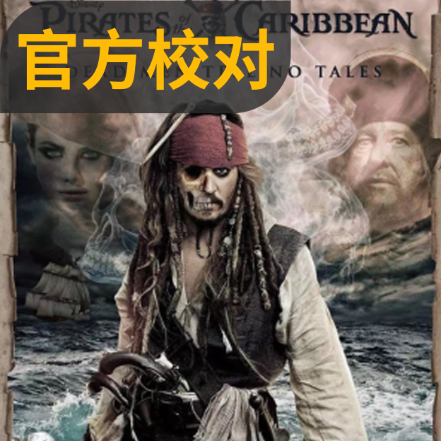 加勒比海盗主题曲《He's a Pirate》dylanf（经典钢琴版）-钢琴谱