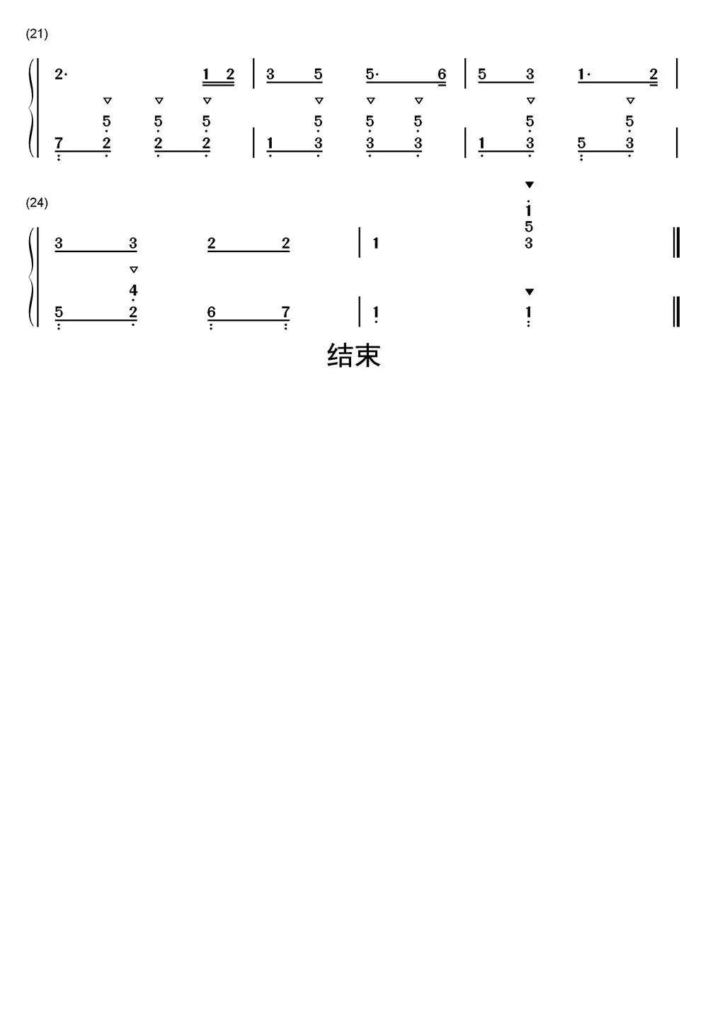 吉他谱库 哦苏珊娜(oh susanna)钢琴简.