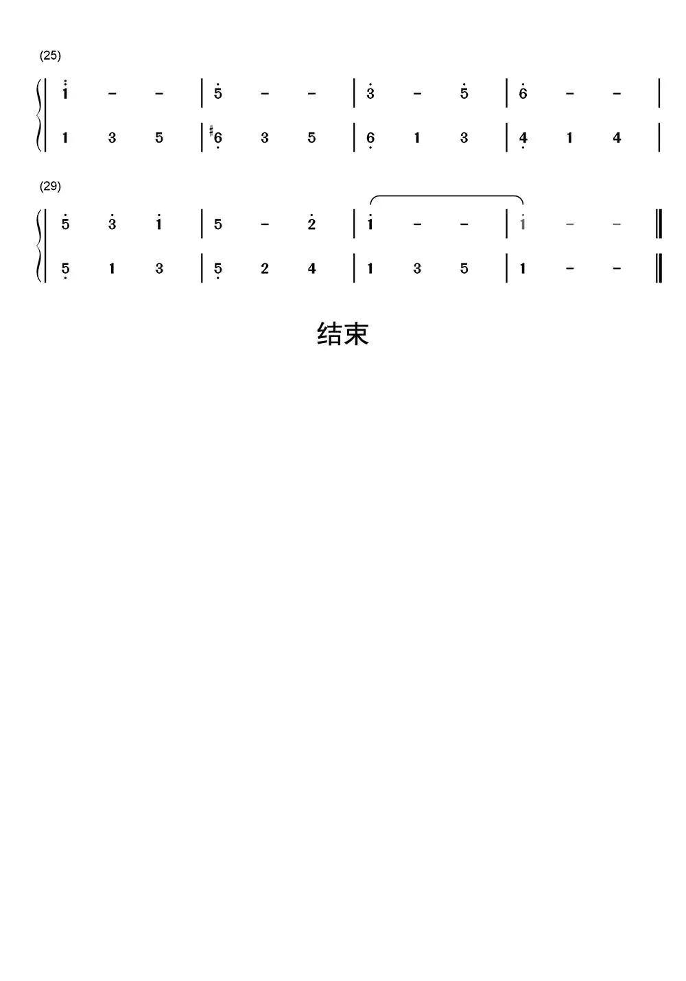 小白船简谱乐谱-虫虫吉他:www.ccguitar.cn