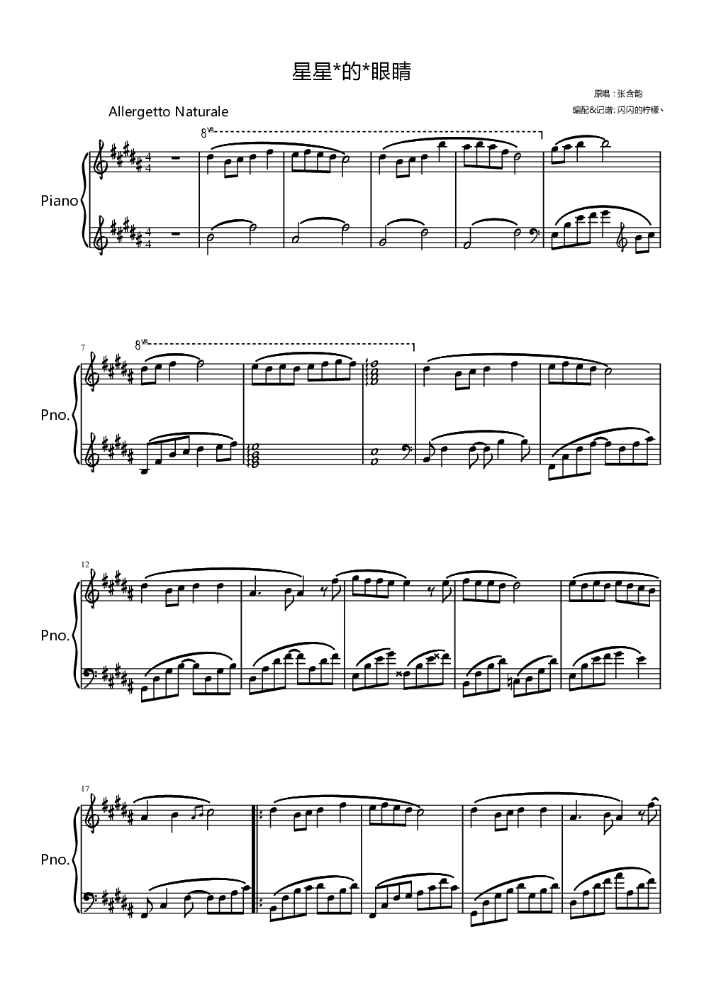 星星的眼睛,星星的眼睛钢琴谱,星星的眼睛b/cb钢琴谱,星星的眼睛钢琴