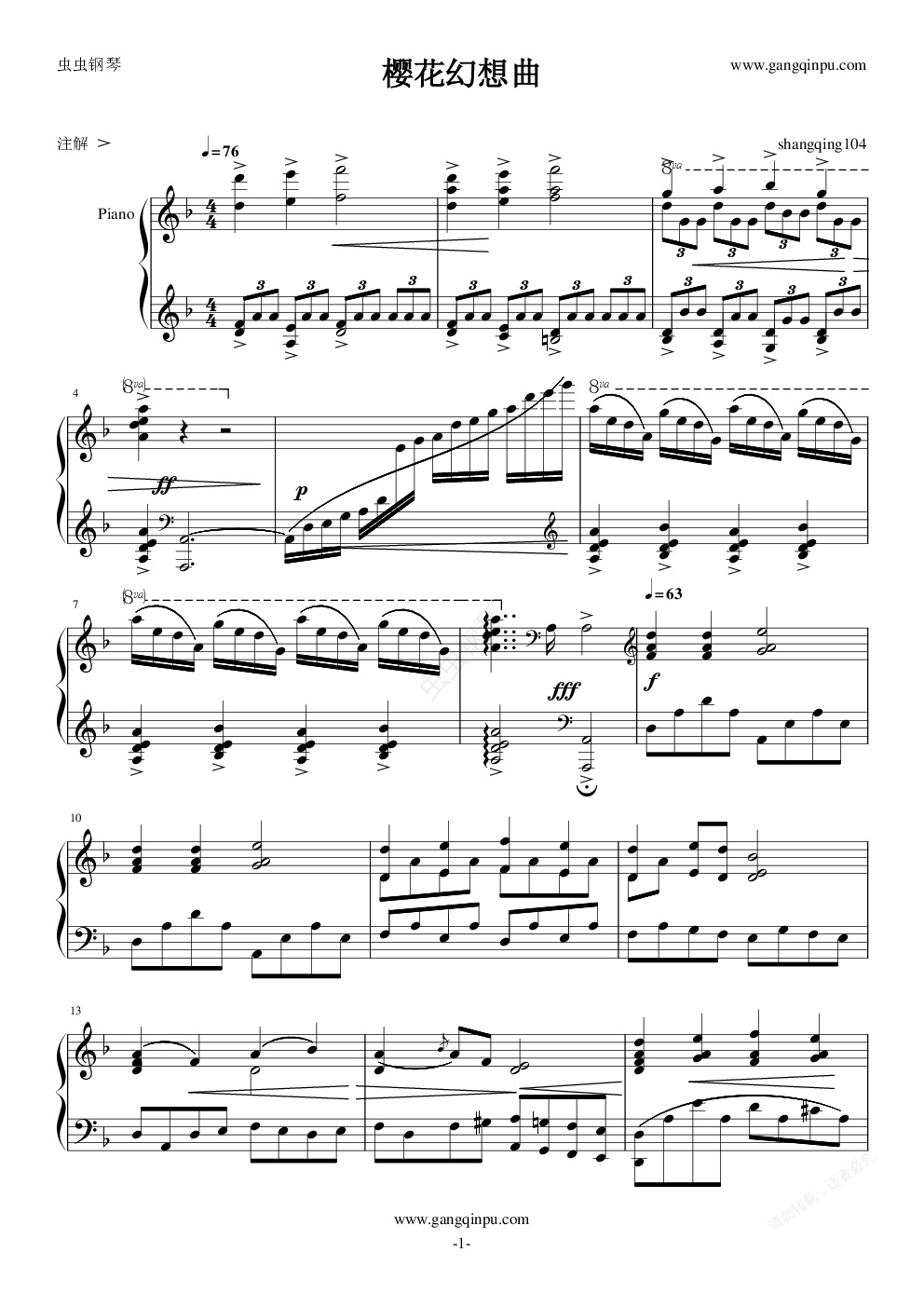 樱花幻想曲,樱花幻想曲钢琴谱,樱花幻想曲-钢琴谱,樱花幻想曲钢琴谱