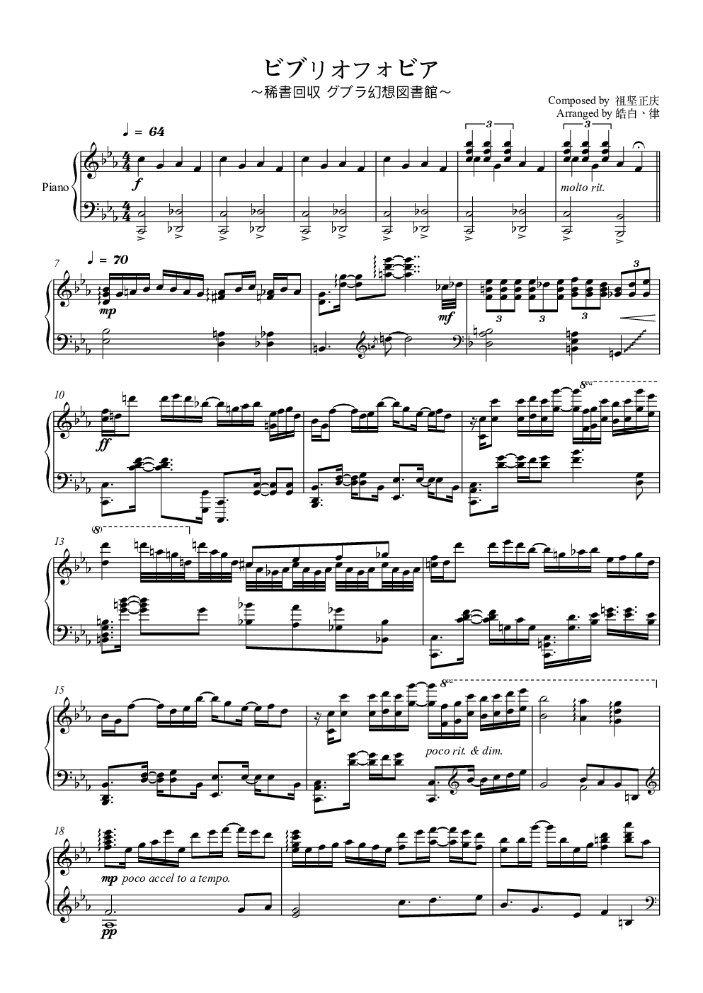 斑鸠调合唱谱钢琴正谱伴奏_不再见钢琴谱_不再见钢琴简谱