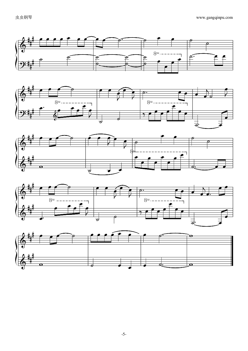 曾经最美吉他谱 - 虫虫吉他谱免费下载 - 虫虫吉他