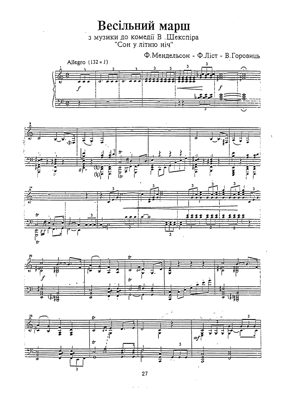 婚禮進行曲主題與變奏根據門德爾松婚禮進行曲主題改編mendelssohn