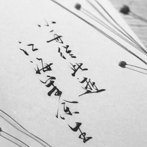 远在远方的风~的钢琴谱