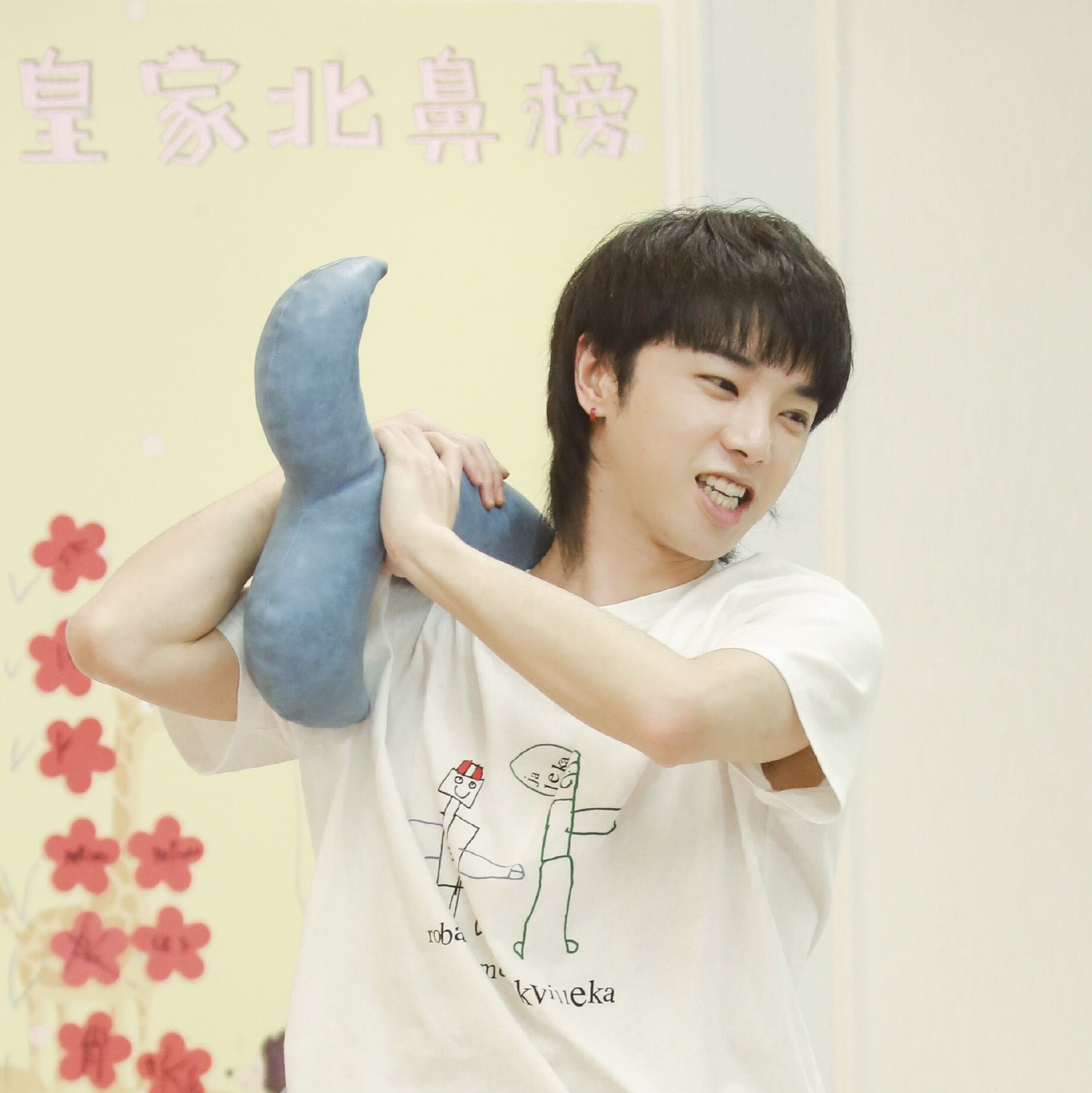 爱虾滑的双鱼的钢琴谱