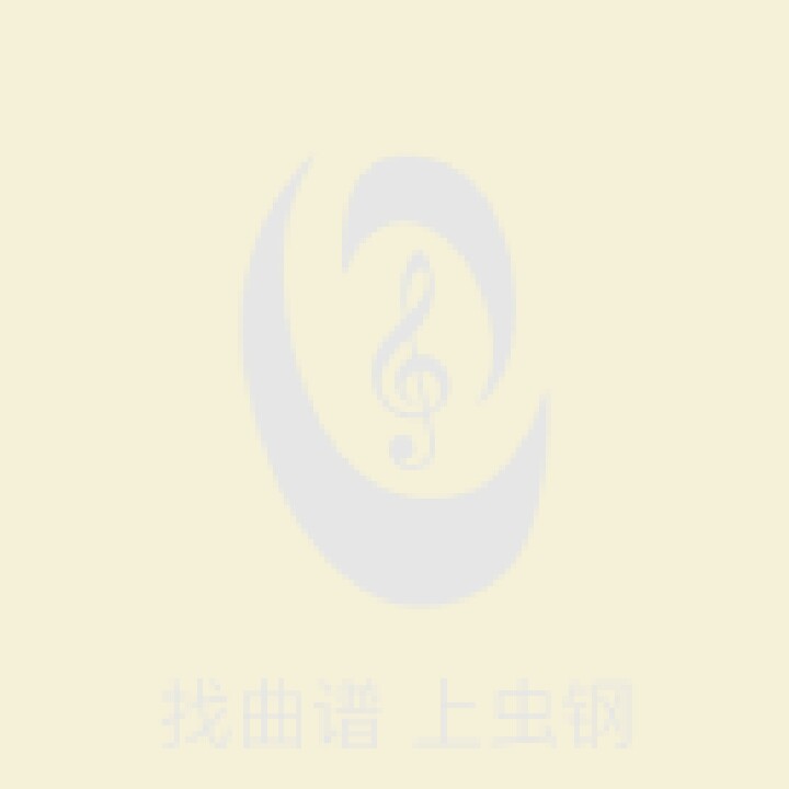 风信子小号的钢琴谱
