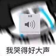 大反派的钢琴谱