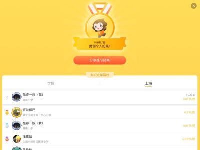 Summer的演奏视频