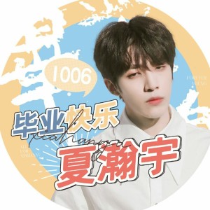豬釀大巴去櫟釀～的鋼琴譜
