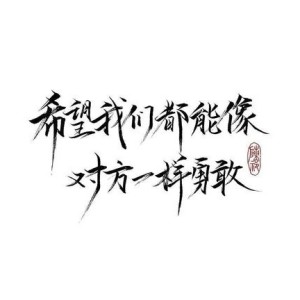 撒野的演奏视频