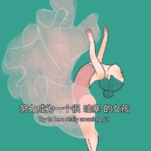 小婷婷的钢琴谱