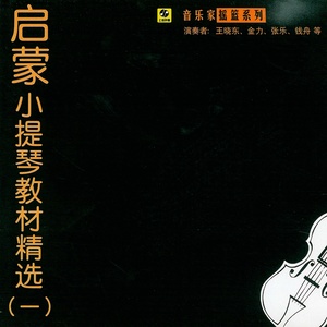 小波尔卡舞曲