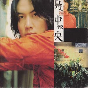 为谁