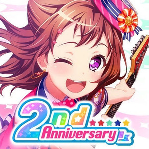 君に届け