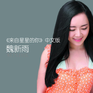來自星星的你鋼琴簡譜 數(shù)字雙手 來自星星的你鋼琴簡譜 數(shù)字雙手
