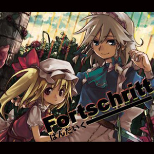 ヴワル魔法図书馆