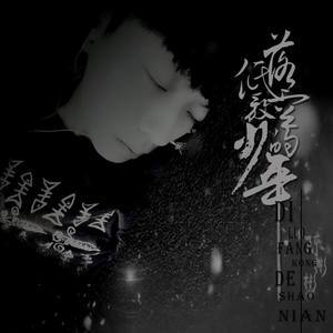 煙城鋼琴簡譜 數(shù)字雙手 煙城鋼琴簡譜 數(shù)字雙手