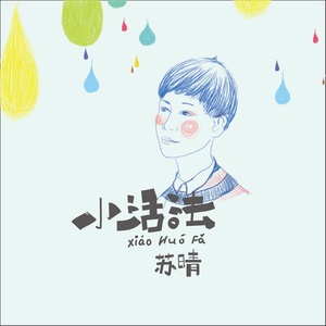 优雅的钢琴曲大全