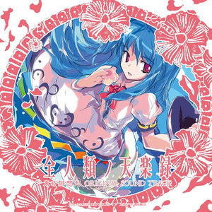 星の器~Casket of Star