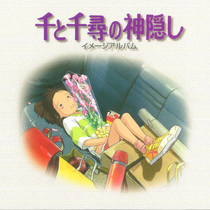 宫崎骏