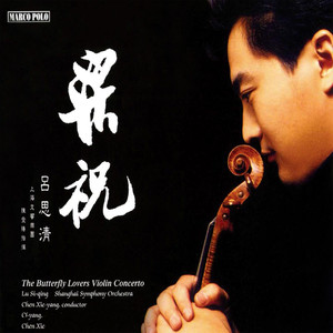 小提琴独奏-肖邦夜曲2-钢琴谱