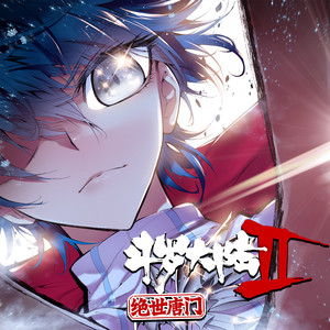 黑化神曲