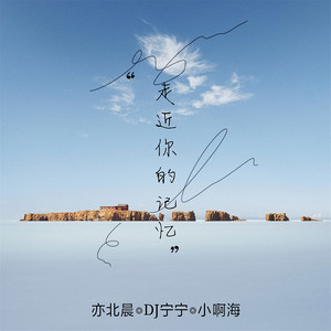 外星女生柴小七