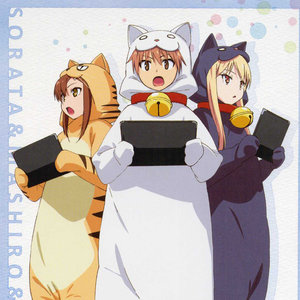 友達 ~ Piano Ver. ~