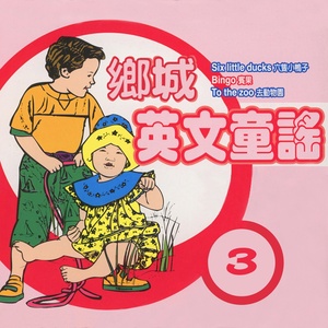 踏到猫咪了