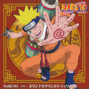 Naruto Shippuden Theme - My Name-钢琴谱