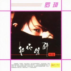 东方随心所欲组曲