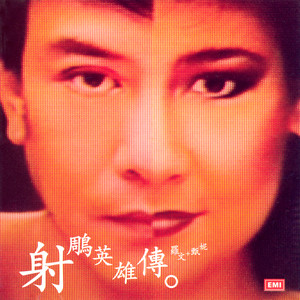 世上始终你好