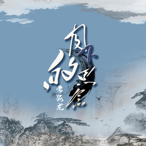 Game of Throne 权力的游戏