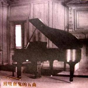 【李斯特】帕格尼尼大练习曲4-钢琴谱