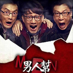 鬼灭之刃