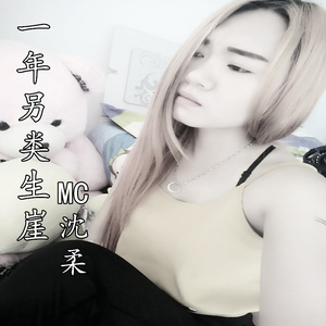 耶耶耶劲爆舞曲钢琴版