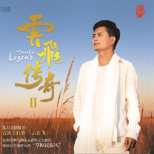 【魔女之泉Ⅱ】巴菲利亚