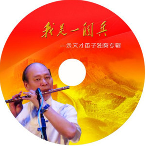 美丽天山钢琴简谱 数字双手