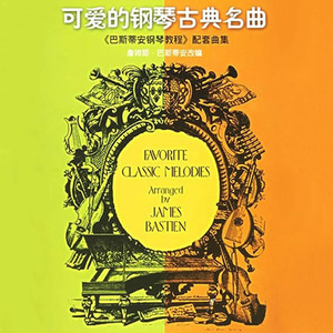 纯音乐钢琴谱